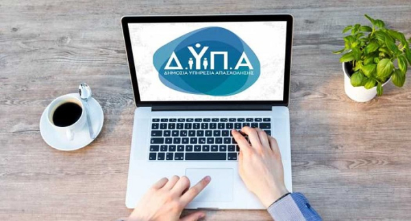 ΔΥΠΑ: 1,03 εκατ. οι εγγεγραμμένοι άνεργοι τον Μάρτιο