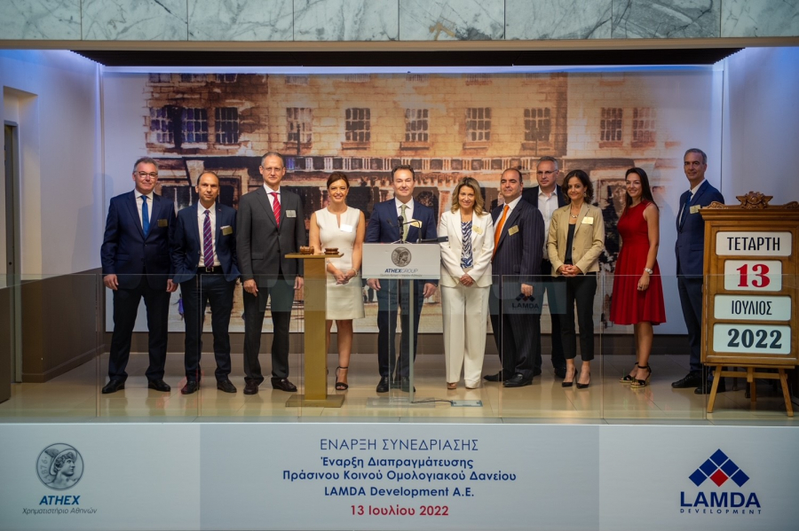 Έναρξη Διαπραγμάτευσης Πράσινου Κοινού Ομολογιακού Δανείου της Lamda Development