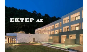 ΕΚΤΕΡ ΑΕ: Ανάληψη του πρώτου έργου ΣΔΙΤ