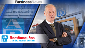 Νίκος Λαβίδας, ΑΒ Βασιλόπουλος: Στόχος μας να καταγράφουμε μεγαλύτερη ανάπτυξη από την αγορά