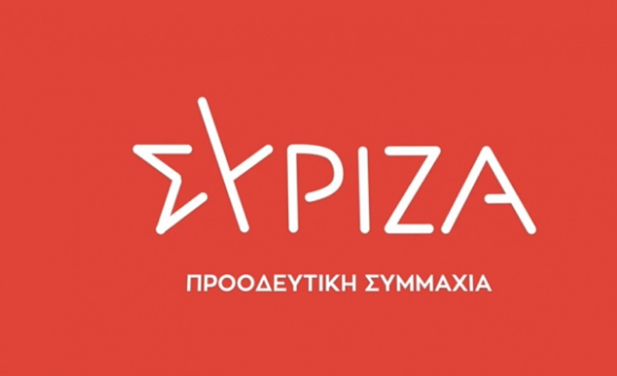 ΣΥΡΙΖΑ: «Να καταθέσει ολοκληρωμένη την πράξη αρχειοθέτησης για Novartis ο κ. Γεωργιάδης»
