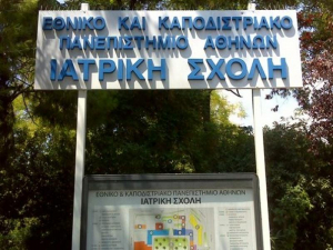 Μαθητές από τα Τρίκαλα: Το συστηματικό διάβασμα εξασφαλίζει πολύ υψηλές βαθμολογίες στις πανελλαδικές