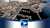 ΤΑΙΠΕΔ: "Ξεμπλόκαρε" τον διαγωνισμό για το λιμάνι της Καβάλας