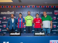 Novibet: Νέος μεγάλος χορηγός της ΠΑΕ ΒΟΛΟΣ