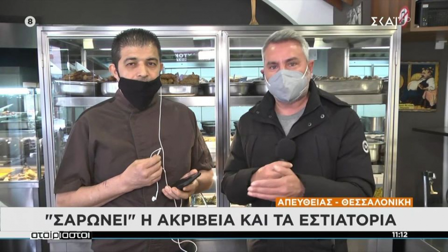 Σαρώνει η ακρίβεια (vid)