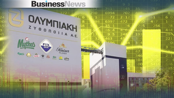 Ολυμπιακή Ζυθοποιία: Διψήφια ανάπτυξη χάρη στην εστίαση και τον τουρισμό