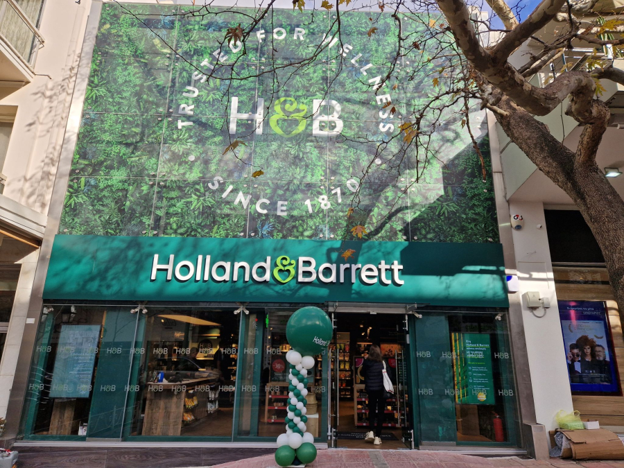 Holland & Barrett: Πρεμιέρα για τα δύο καταστήματα σε Κηφισιά και Γλυφάδα