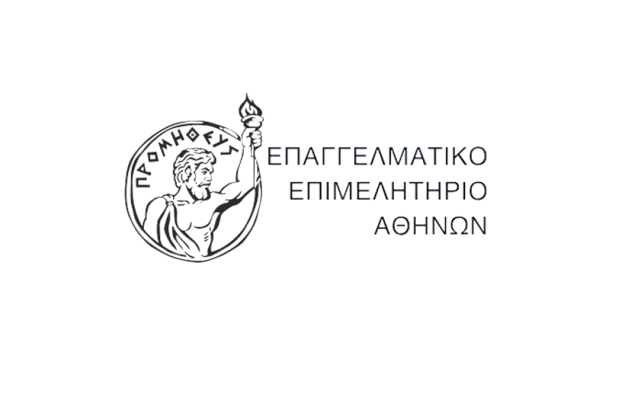 ΕΕΑ: Διοργάνωσε debate για τις θέσεις των κομμάτων για οικονομία και επιχειρηματικότητα