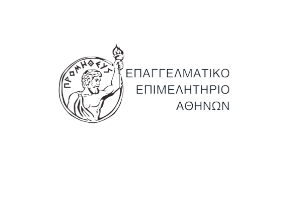 ΕΕΑ: Διοργάνωσε debate για τις θέσεις των κομμάτων για οικονομία και επιχειρηματικότητα