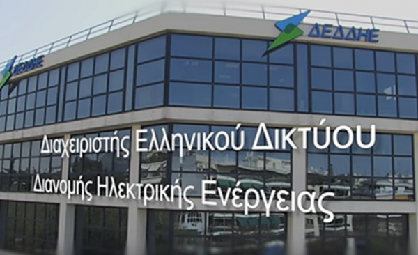 ΔΕΔΔΗΕ: Αναρτήθηκαν οι πίνακες όσων καλούνται σε συνέντευξη για θέσεις απασχόλησης