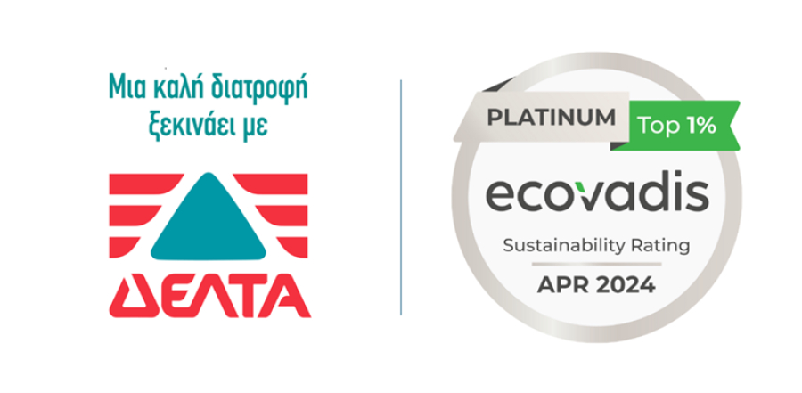 ΔΕΛΤΑ: Στο κορυφαίο 1% των εταιρειών παγκοσμίως σε θέματα βιώσιμης ανάπτυξης
