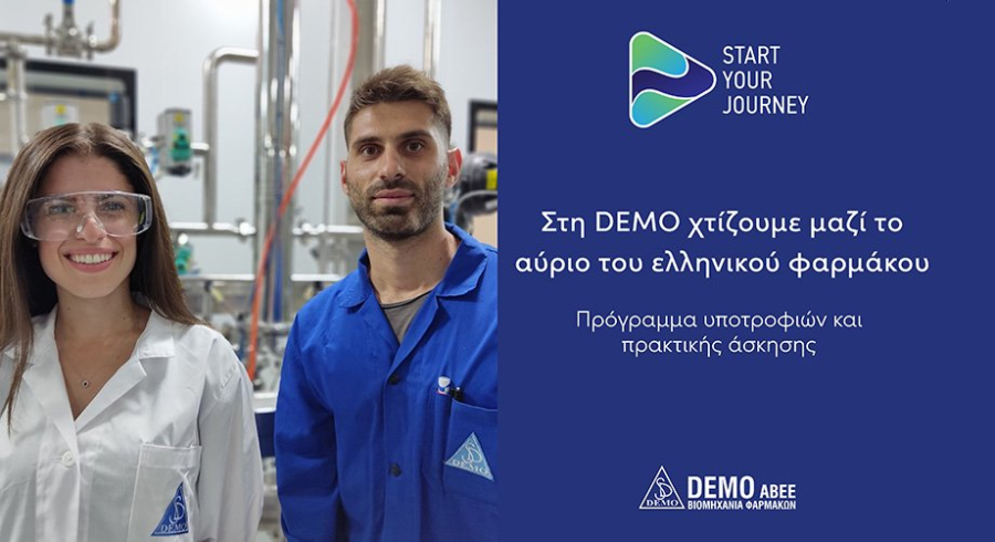 DEMO: Υποτροφίες και θέσεις για πρακτική άσκηση σε νέους επιστήμονες