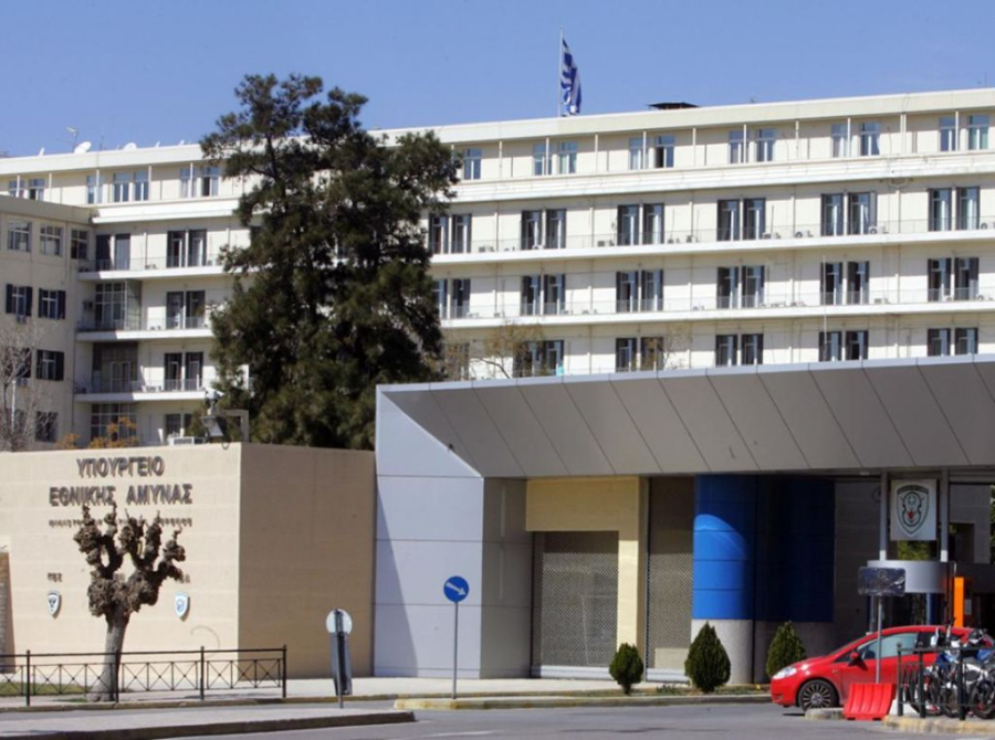 Ενεργειακή αναβάθμιση των κτιρίων του Υπουργείου Εθνικής 'Aμυνας με 72 εκατ.ευρώ