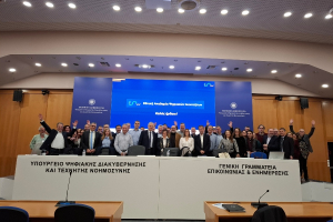 Η Εθνική Ακαδημία Ψηφιακών Ικανοτήτων. Χθες, Σήμερα, Αύριο».