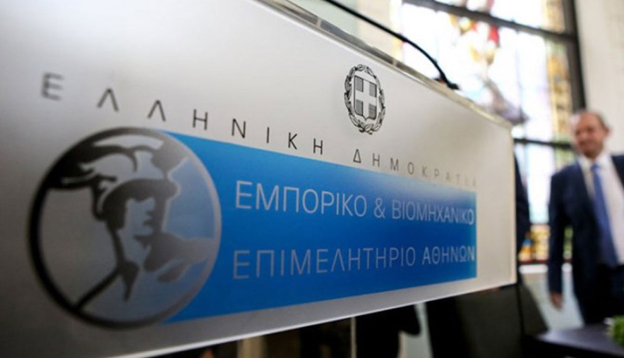 Ενημερωτική εκδήλωση για τα Ηνωμένα Αραβικά Εμιράτα πραγματοποιήθηκε στο ΕΒΕΑ