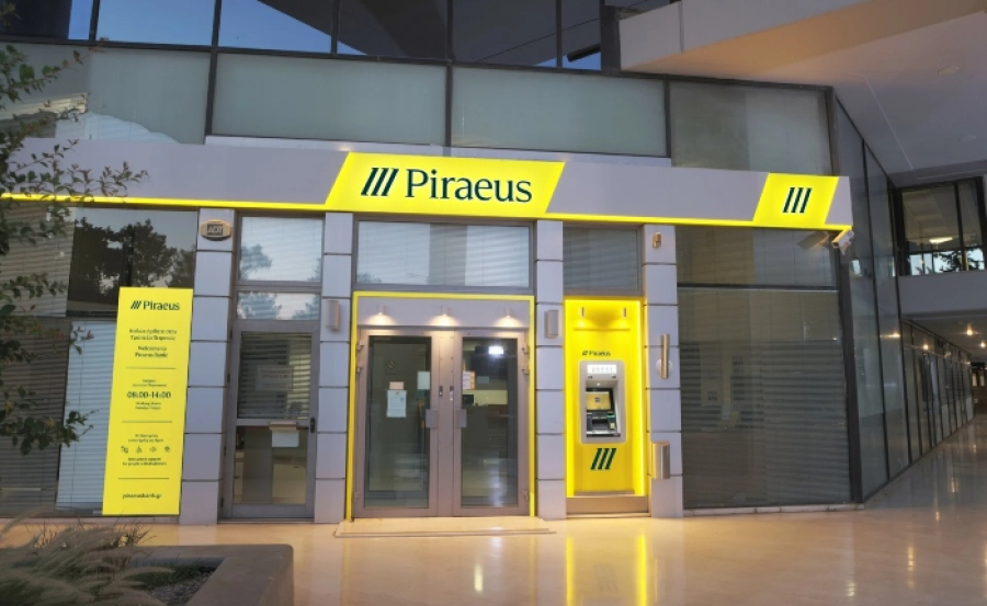 Πειραιώς: Συνεργασία με Qualco για την ανάπτυξη ψηφιακής πλατφόρμας στεγαστικών δανείων