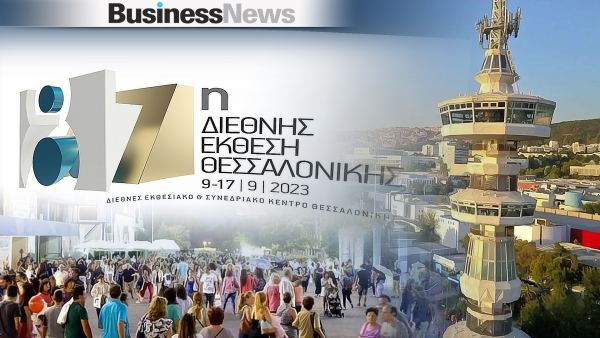 ΔΕΘ: Αντίστροφη μέτρηση για την έναρξή της - Ποιες χώρες θα πρωταγωνιστήσουν