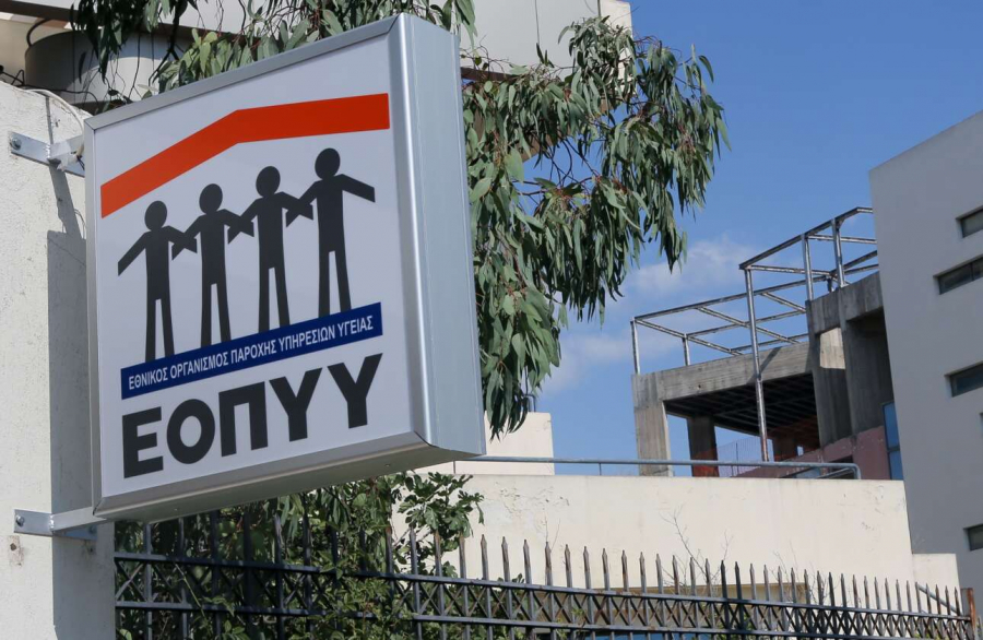 Εθνικό Μητρώο Εγκαυματιών: Ο ΕΟΠΥΥ θα καλύπτει εγκαυματίες από κάθε αιτία πυρκαγιάς