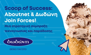 Aboutnet: Συνεργασία με την Παγωτά Δωδώνη
