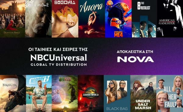 Nova και NBCUniversal υπογράφουν νέα συμφωνία