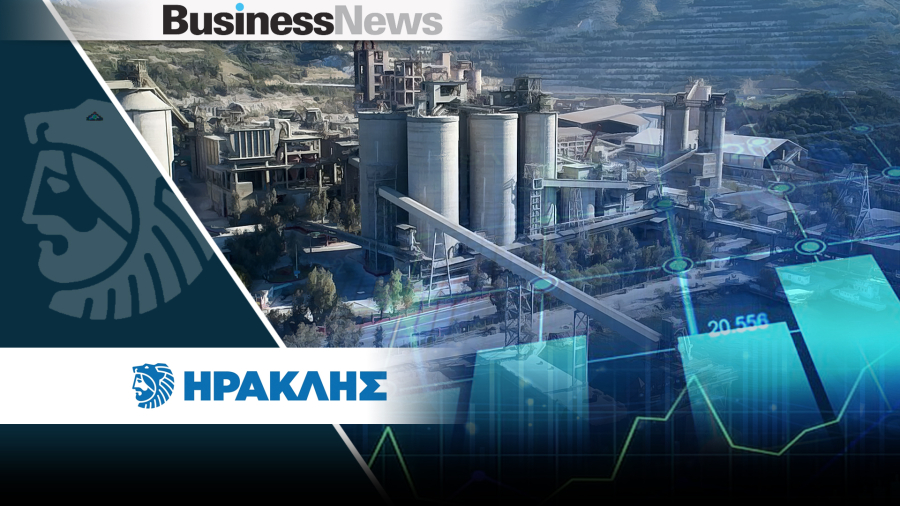 Όμιλος ΗΡΑΚΛΗΣ: Δυναμική ανάπτυξη με υπερδιπλασιασμό των επενδύσεων το 2025