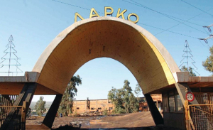 Πρόστιμο 5,5 εκατ. ευρώ στην Ελλάδα διότι δεν ανέκτησε τις κρατικές ενισχύσεις στη ΛΑΡΚΟ