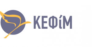 ΚΕΦΙΜ: Η Ελλάδα 25η στους 27 της ΕΕ στις ατομικές ελευθερίες