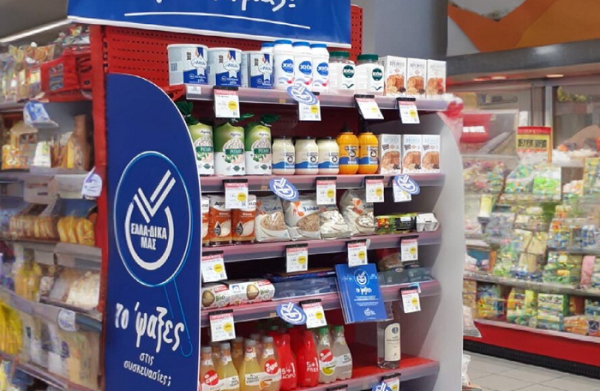 Νέα συνεργασία της ΕΛΛΑ - ΔΙΚΑ ΜΑΣ με τα My market