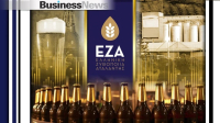 ΕΖΑ: Στα αποστάγματα το «επόμενο κεφάλαιο» της εταιρείας μέσω της συνεργασίας με την Πιλάβας