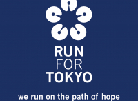 Ιαπωνική Πρεσβεία: Διοργανώνει τον αγώνα δρόμου «Run For Tokyo»