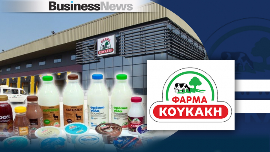 Φάρμα Κουκάκη: Αύξηση τζίρου 7,8% το 2021 και είσοδο του στραγγιστού γιαουρτιού στη Νότια Κορέα