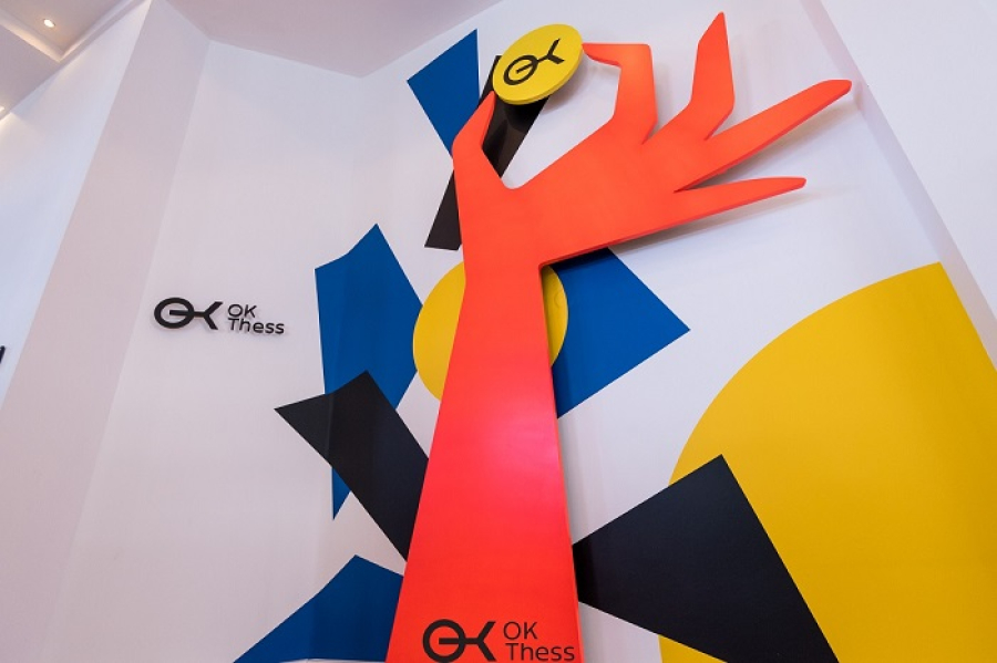 Εως Τρίτη οι αιτήσεις για τη δράση εταιρικής επιτάχυνσης OK!Thess