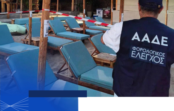 Σαφάρι της ΑΑΔΕ στα νησιά: Beach club στην Πάρο δεν είχε κόψει 174 αποδείξεις άνω των 10.000 ευρώ
