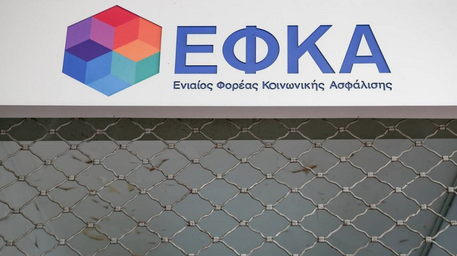e-ΕΦΚΑ: Σήμερα η καταβολή αναδρομικών στους συνταξιούχους-αιτούντες μετά την 13η Μαΐου 2016