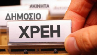 «Συνέπεια»: Η πλατφόρμα που θα αποκαλύπτει ποιοι φορείς του Δημοσίου δεν πληρώνουν