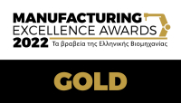 Manufacturing Excellence: Διπλή διάκριση για την εταιρεία Βίκος