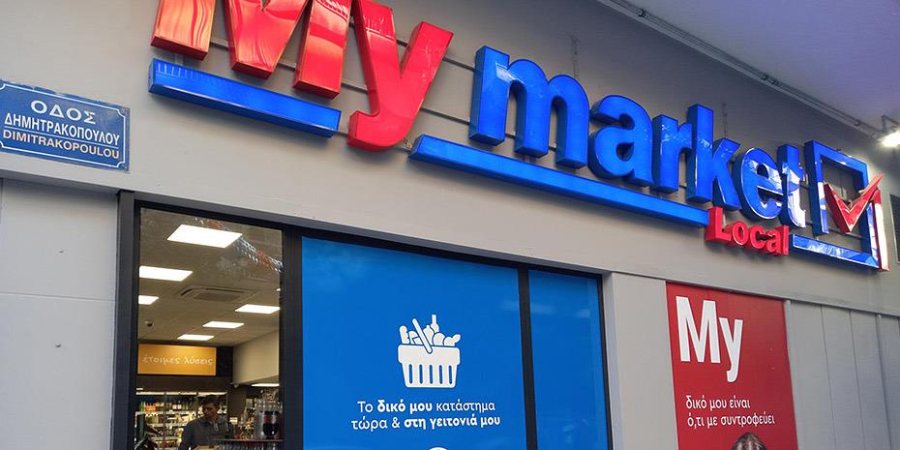 To καλάθι του νοικοκυριού με 52 προϊόντα της αλυσίδας My Market