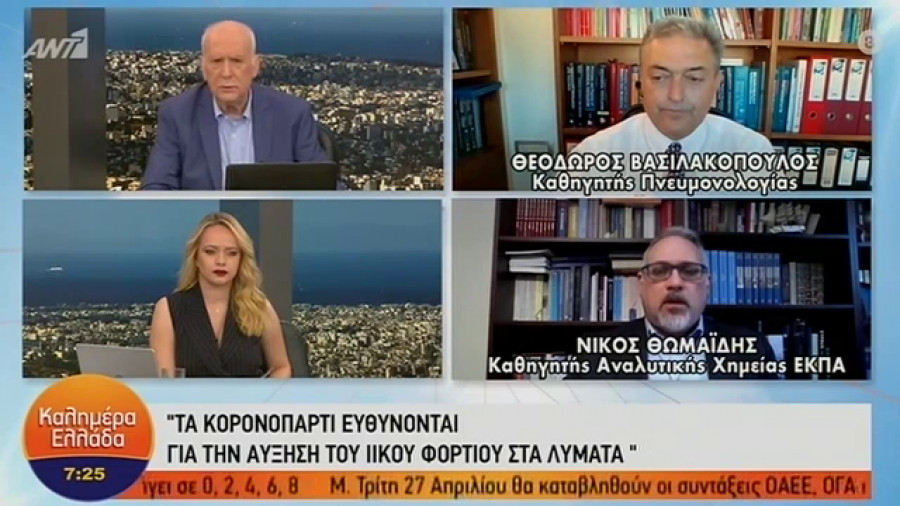 Θωμαΐδης: Τα κορονοπάρτι ευθύνονται για την αύξηση ιικού φορτίου στα λύματα (vid)