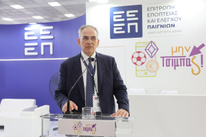 Ο Πρόεδρος της Επιτροπής Εποπτείας και Ελέγχου Παιγνίων (ΕΕΕΠ) , Αντώνης Βαρθολομαίος, στο περίπτερο της ΕΕΕΠ