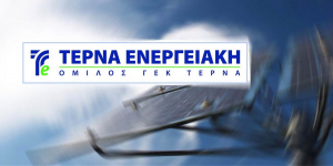 ΤΕΡΝΑ Ενεργειακή: Χωρίς το δικαίωμα είσπραξης από 5 Ιουλίου οι μετοχές στο Χ.Α.