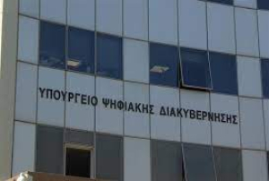 Πηγές υπ. Ψηφιακής Διακυβέρνησης: «Μικροπολιτική σκοπιμότητα ΣΥΡΙΖΑ» η απόπειρα εμπλοκής Πιερρακάκη με τα ΕΛΤΑ