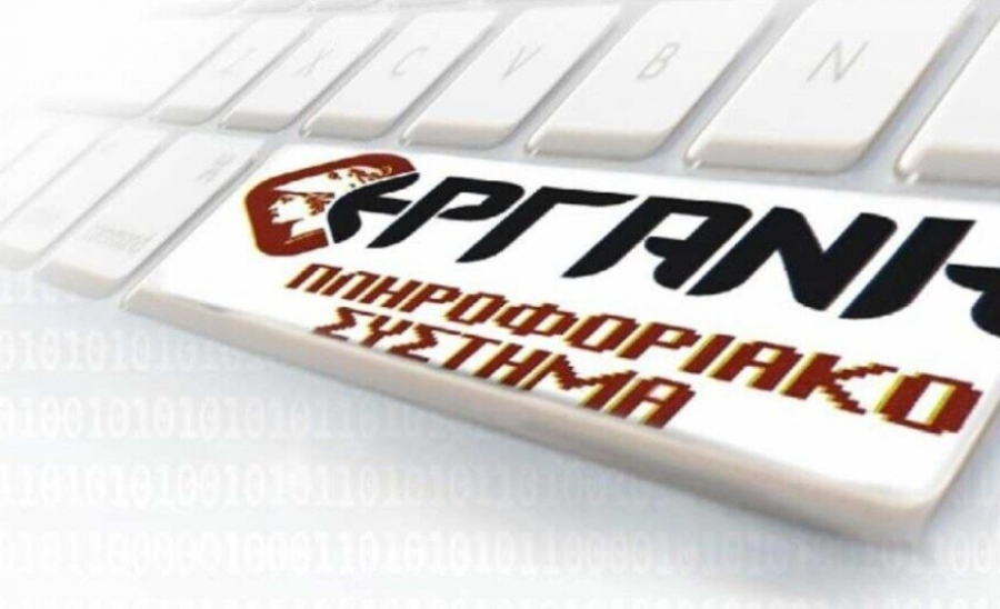 ΕΡΓΑΝΗ: Ανοίγει για υπεύθυνες δηλώσεις - ορθές επαναλήψεις για το «Πρώτο Ένσημο»