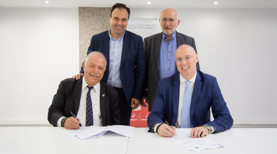 Συνεργασία Εθνικού Κέντρου Τεκμηρίωσης και Πανεπιστημίου Πειραιώς