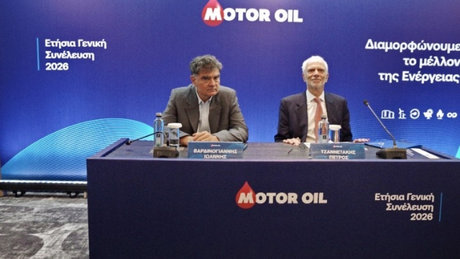 Γ. Βαρδινογιάννης (Motor Oil): Κενά ενεργειακής ασφάλειας στην ΕΕ