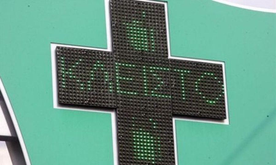 Κλειστά σήμερα τα φαρμακεία της Αττικής, λόγω της εορτής του Τιμίου Σταυρού