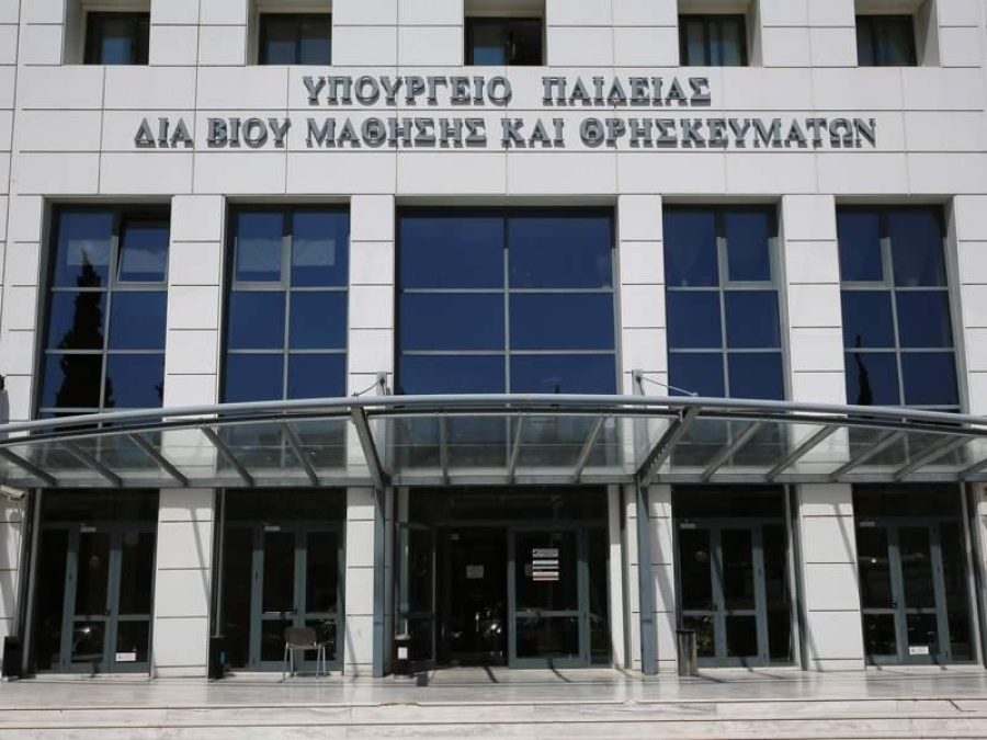 Πάνω από 8.400 μόνιμους διορισμούς στην εκπαίδευση ανακοίνωσε το Υπ. Παιδείας