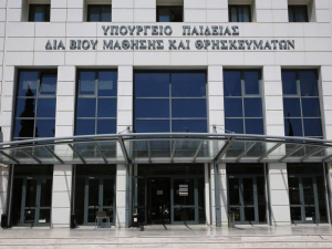 Πάνω από 8.400 μόνιμους διορισμούς στην εκπαίδευση ανακοίνωσε το Υπ. Παιδείας