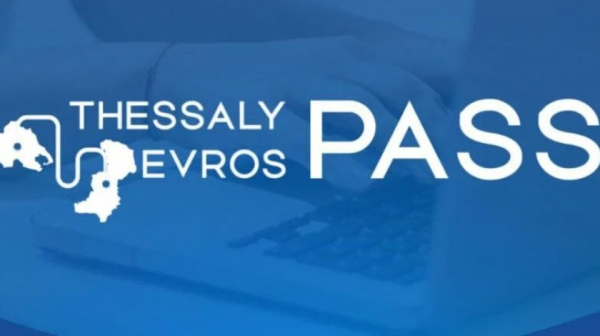 Thessaly Evros Pass: Έκλεισε η πλατφόρμα - Κατατέθηκαν πάνω από 180.000 αιτήσεις για voucher