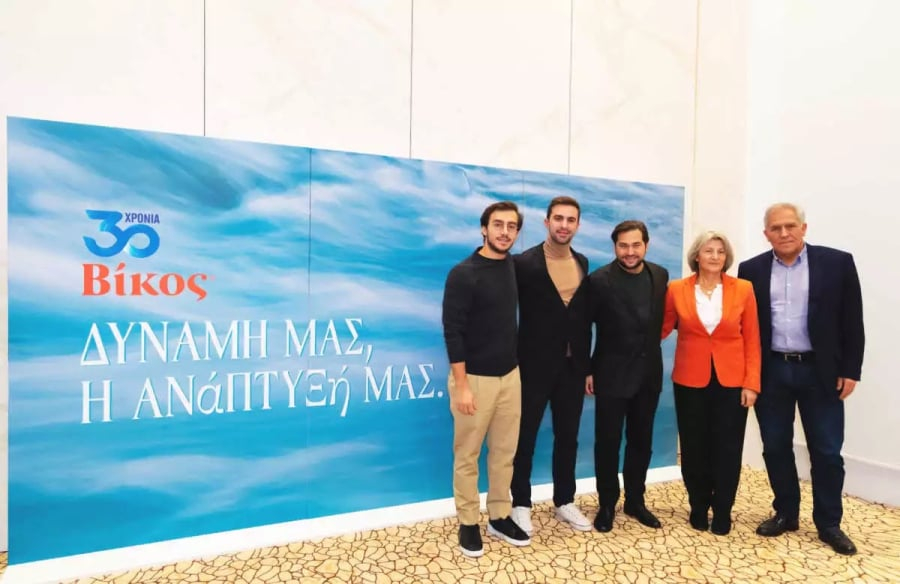 Νέα holding εταιρεία από την Οικογένεια Σεπετά της Βίκος