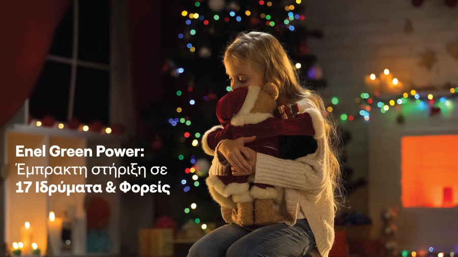 Εnel Green Power: Έμπρακτη στήριξη σε 17 Ιδρύματα και Φορείς